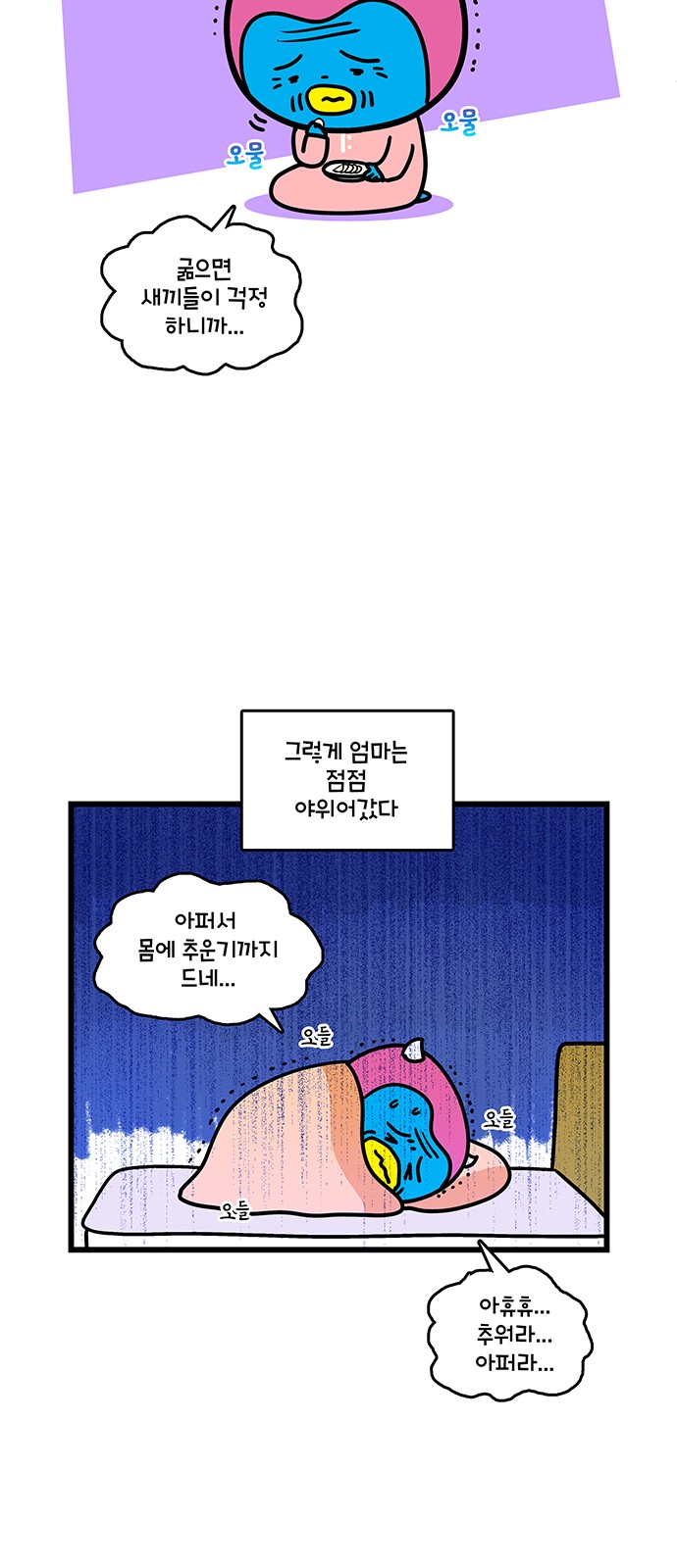 5 페이지