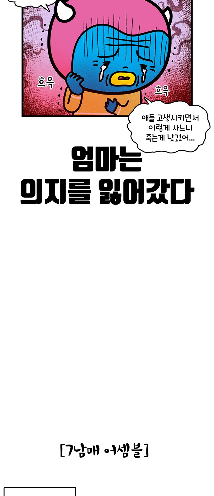 7 페이지