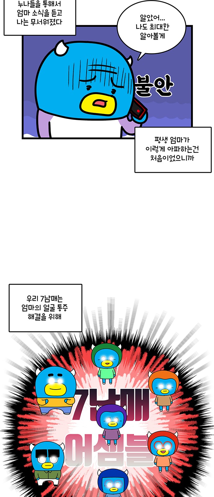 8 페이지