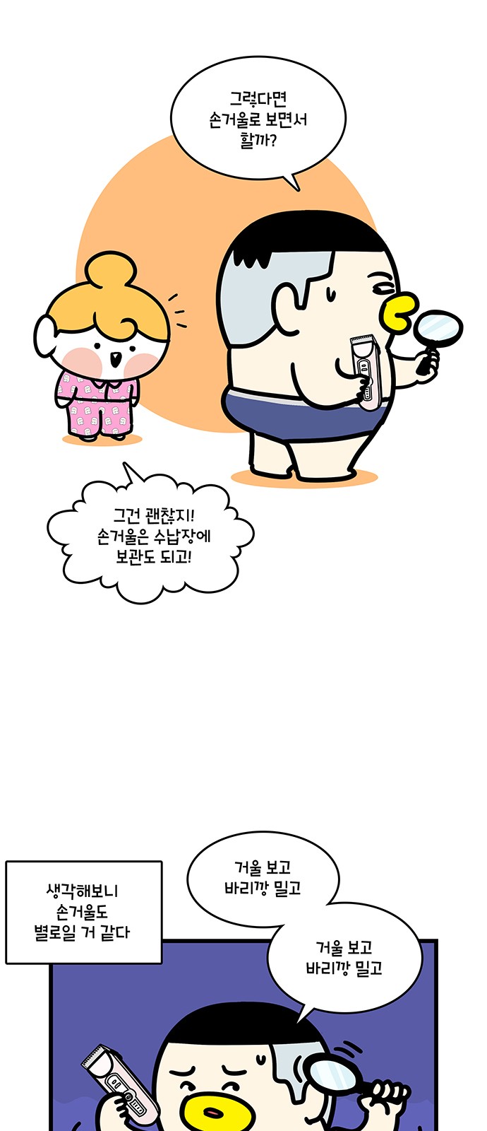 10 페이지