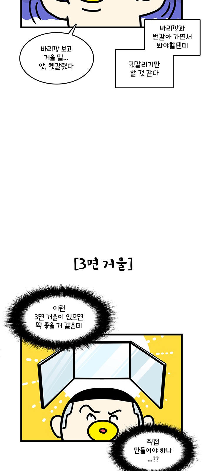 11 페이지