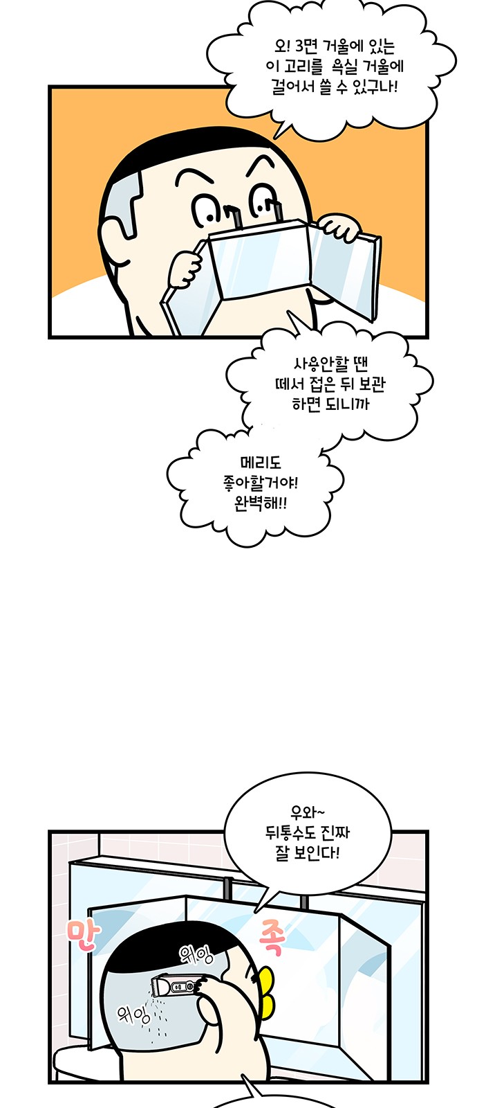 13 페이지