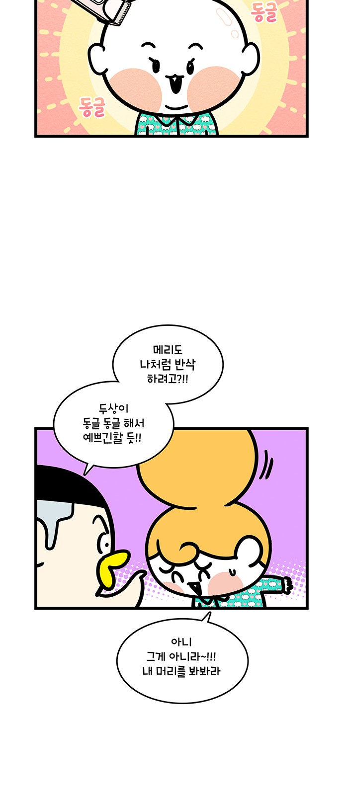 16 페이지