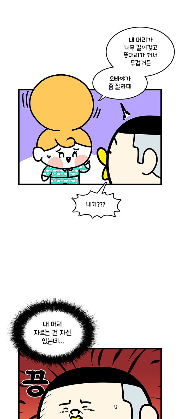 17 페이지