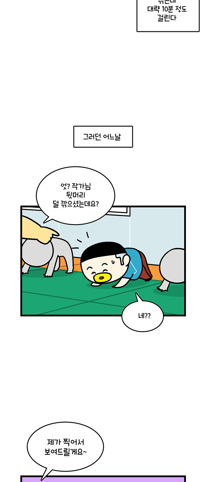 2 페이지