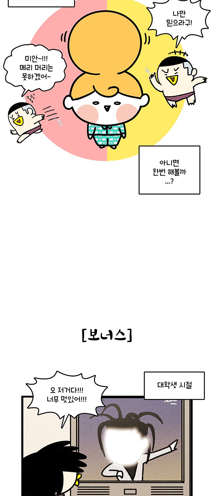 20 페이지