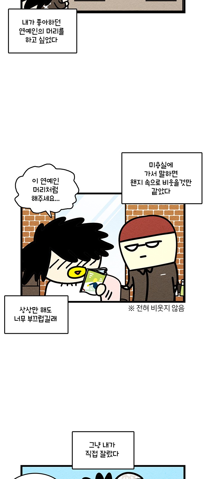 21 페이지
