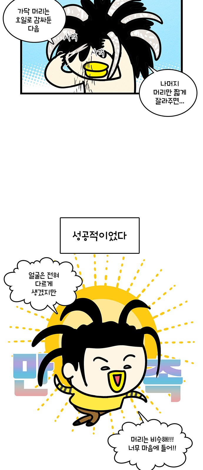 22 페이지