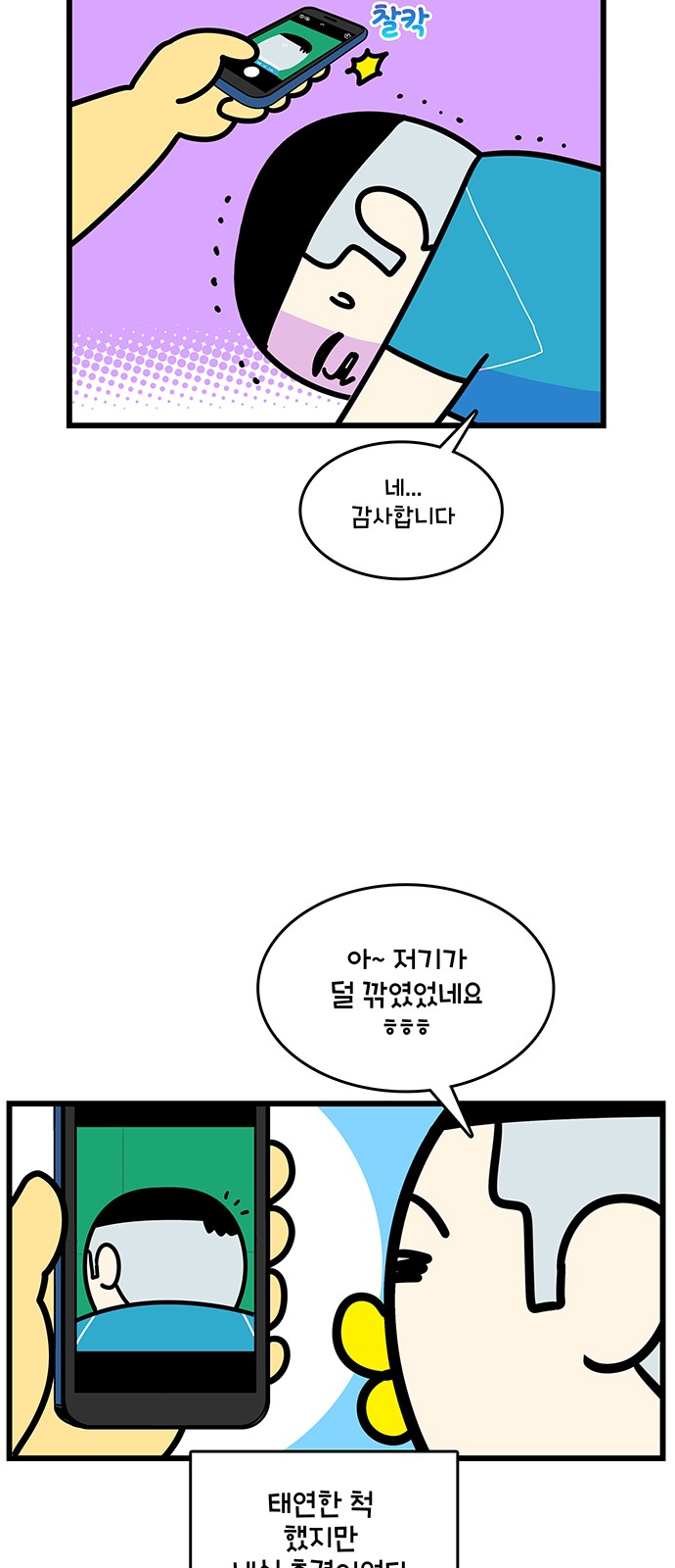 3 페이지