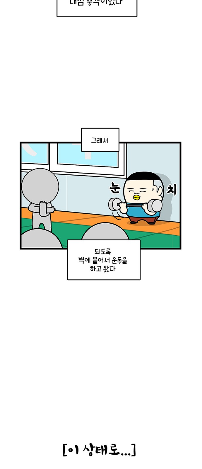 4 페이지