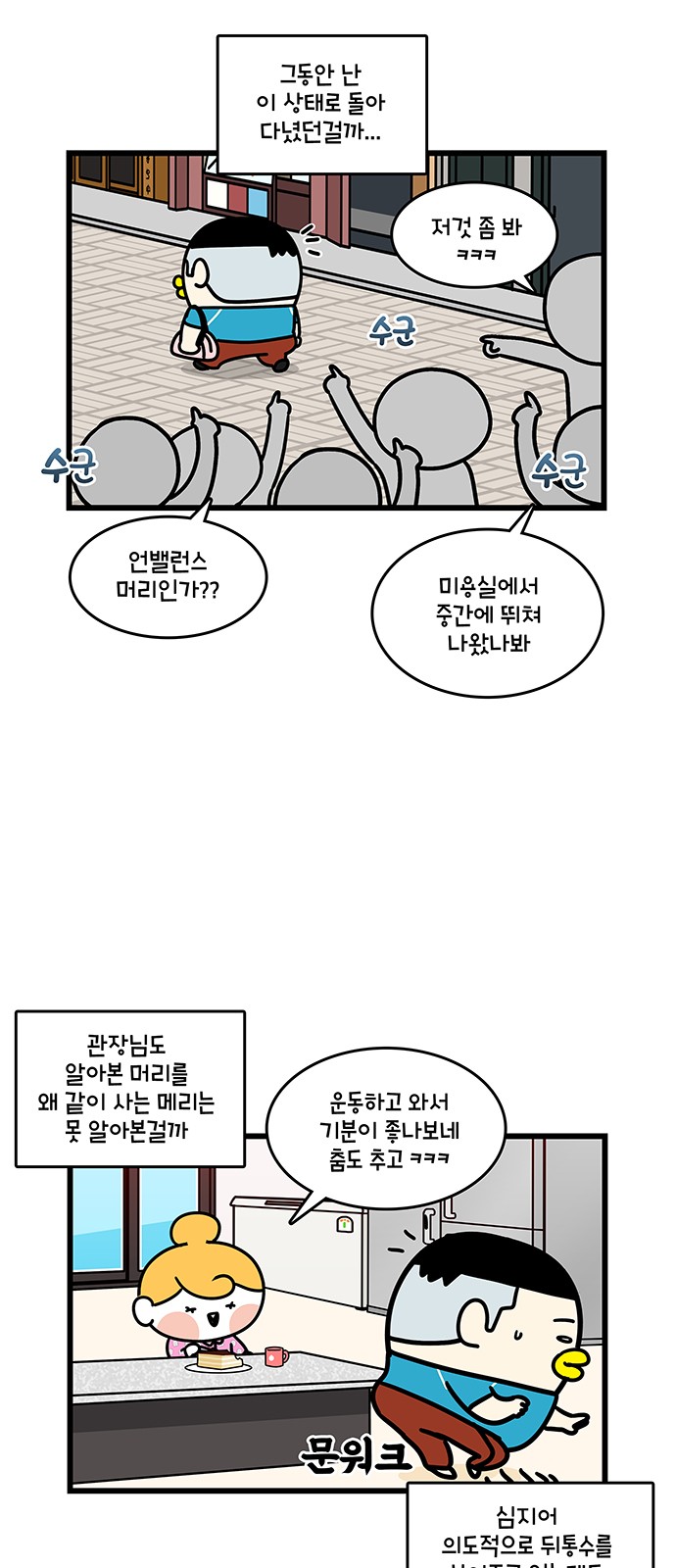 5 페이지