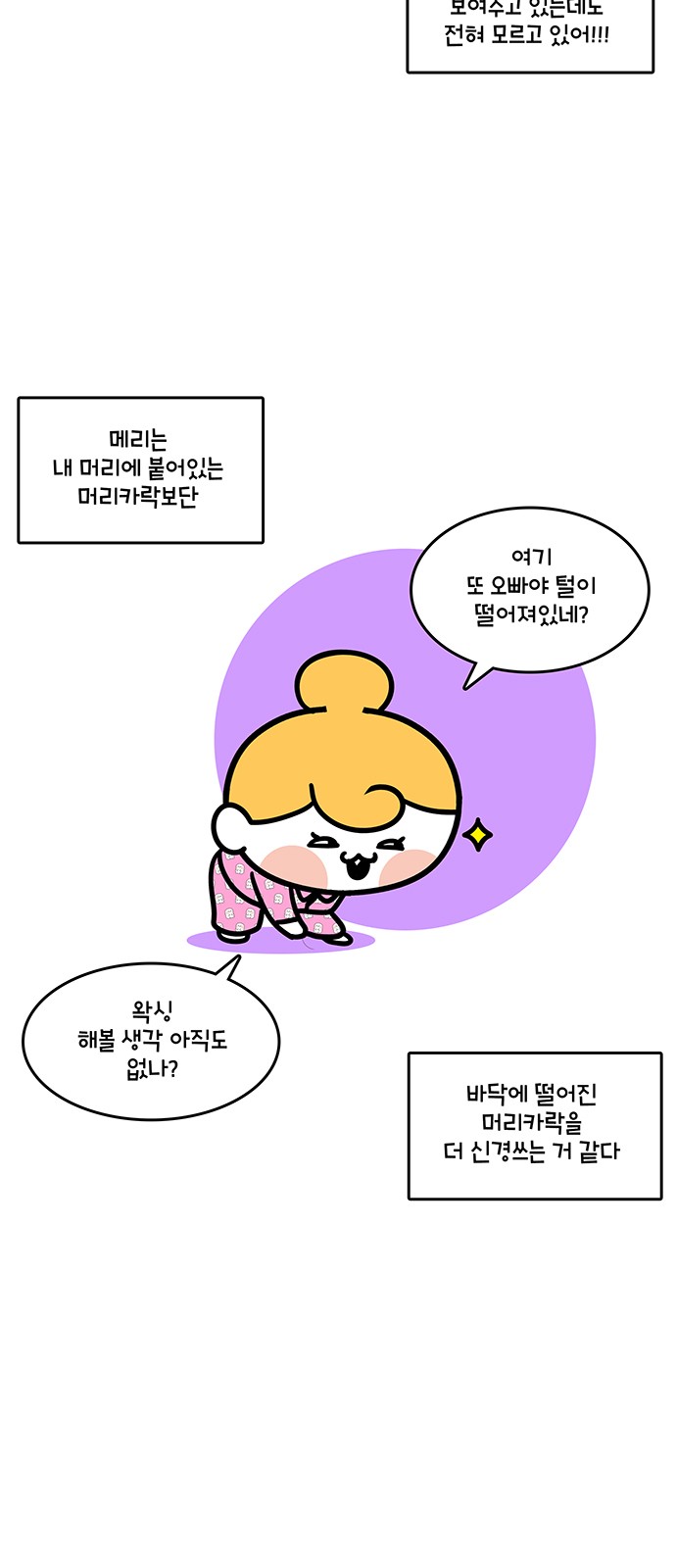 6 페이지