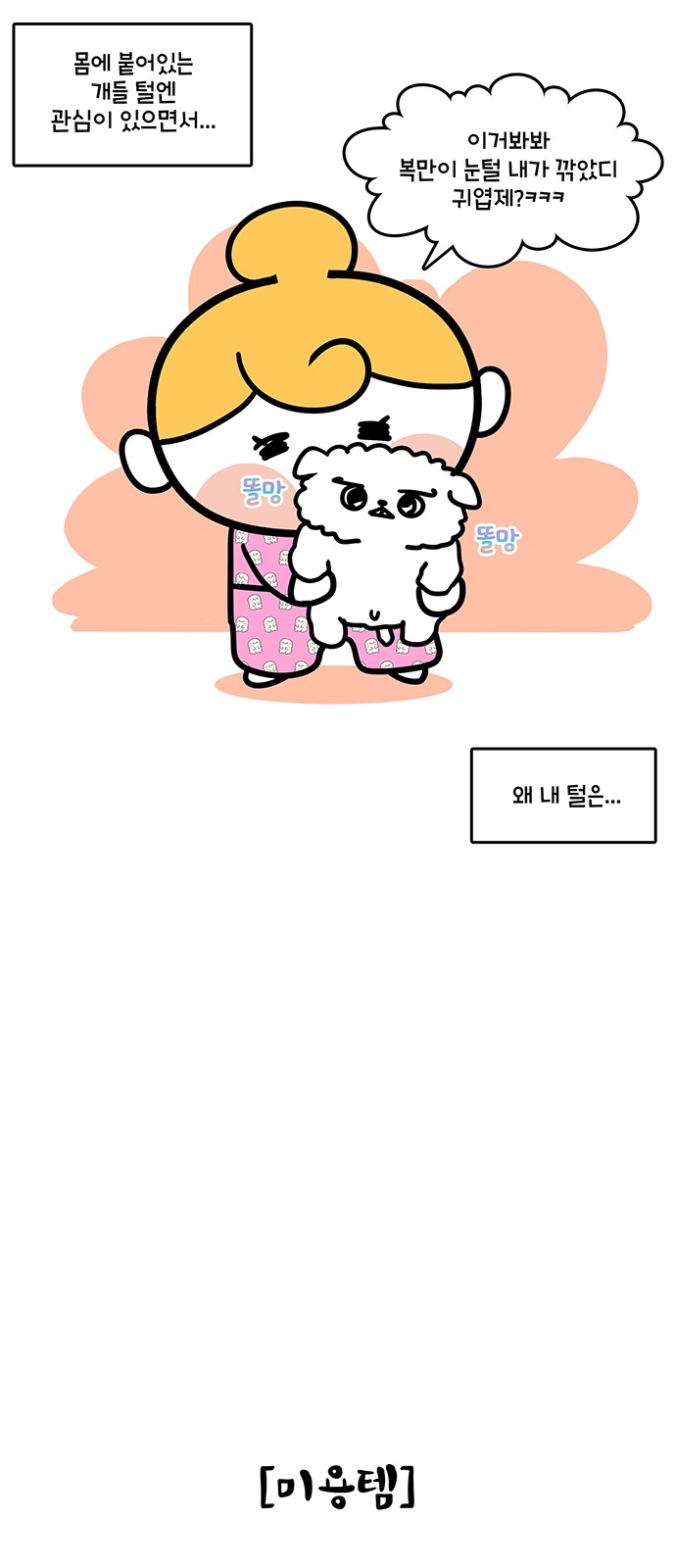 7 페이지