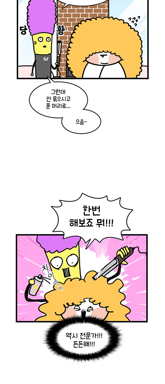10 페이지