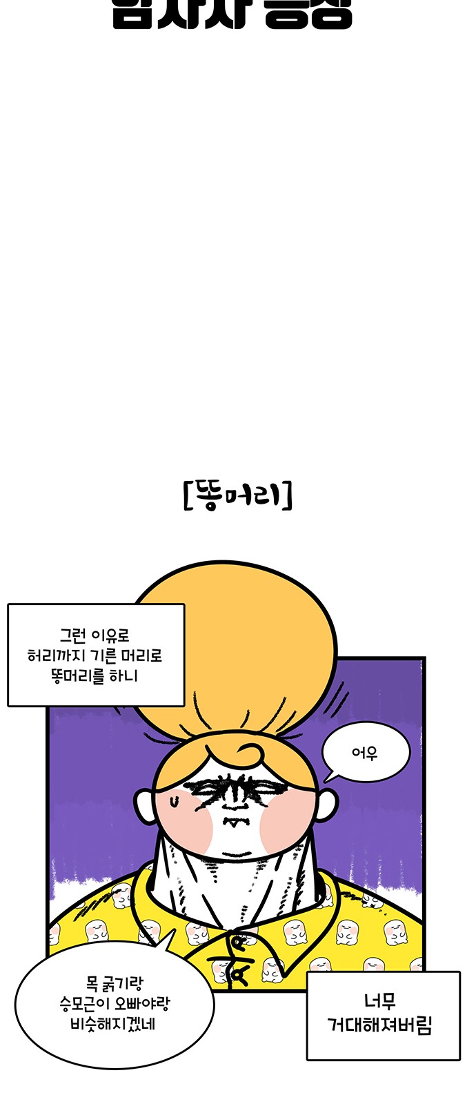 13 페이지