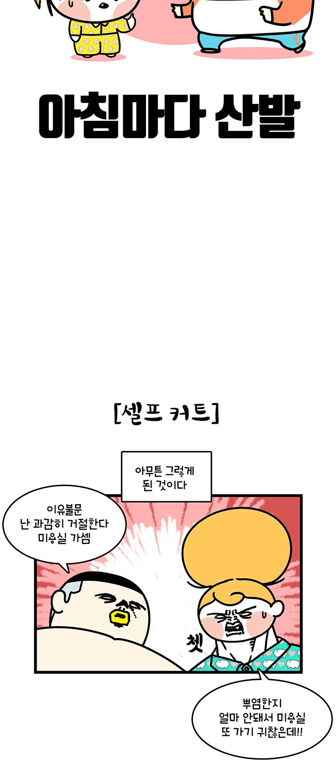 15 페이지