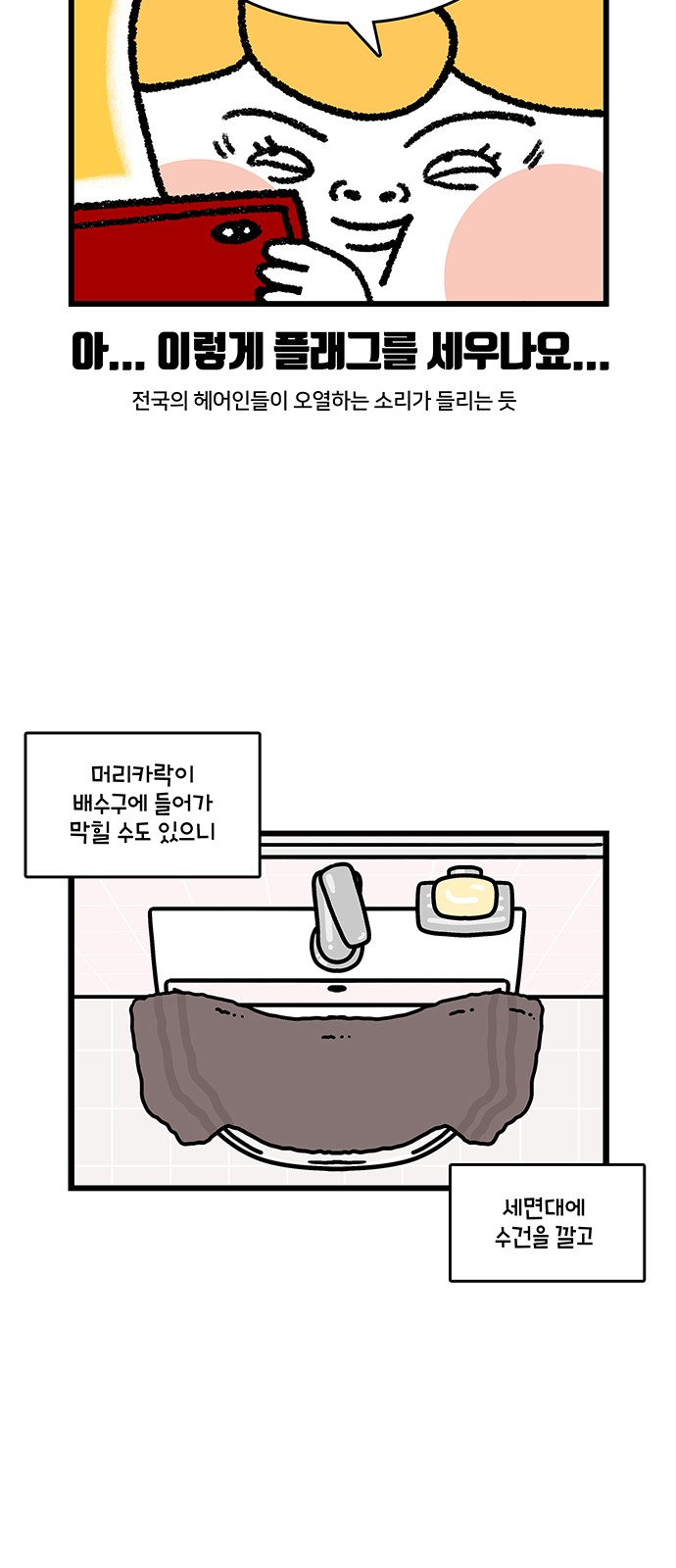 17 페이지