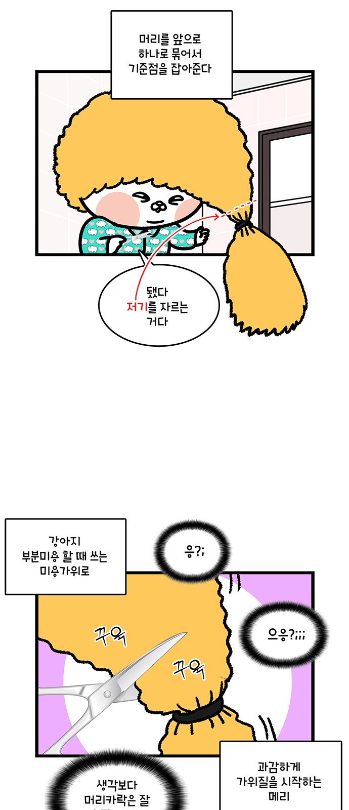 18 페이지