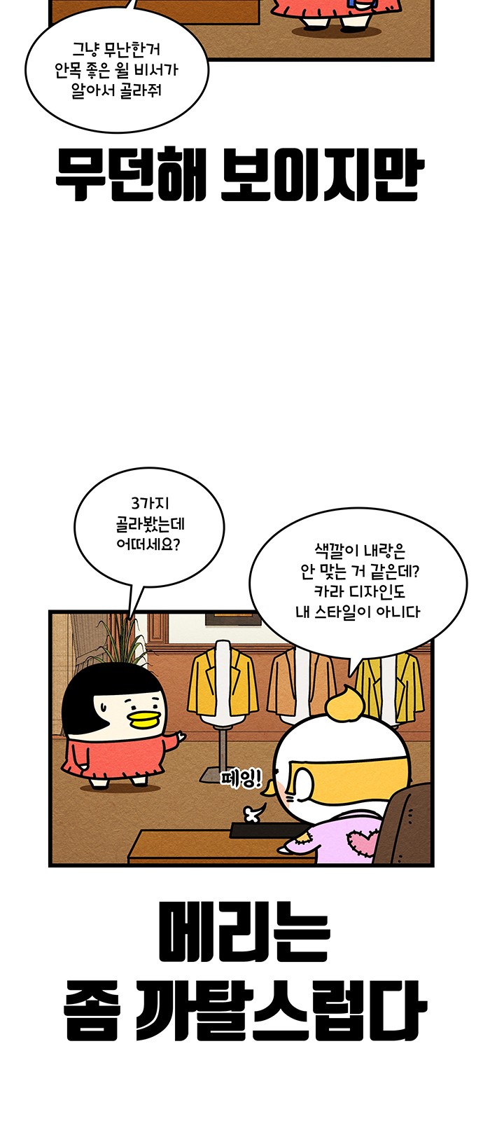 2 페이지