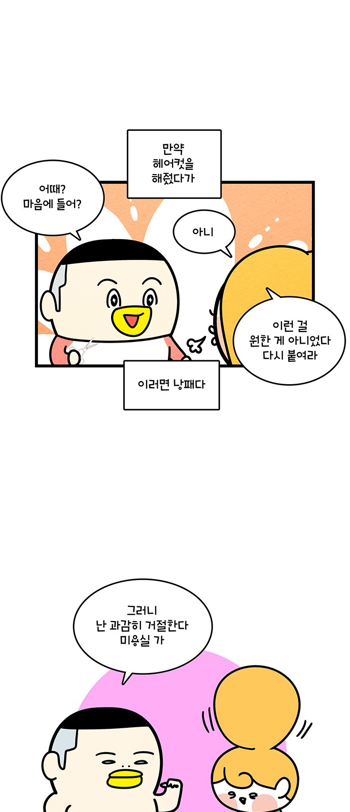 3 페이지