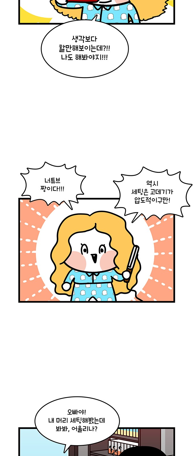 6 페이지