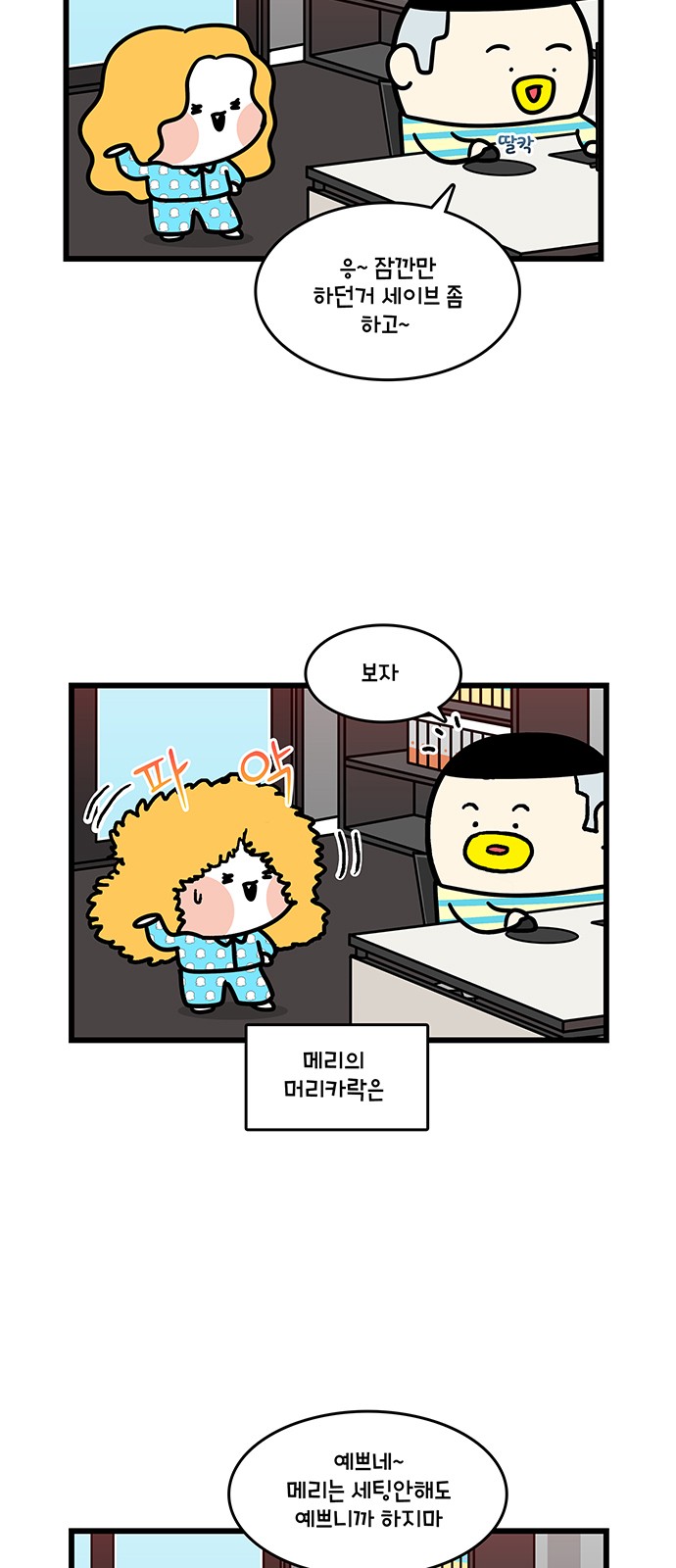 7 페이지