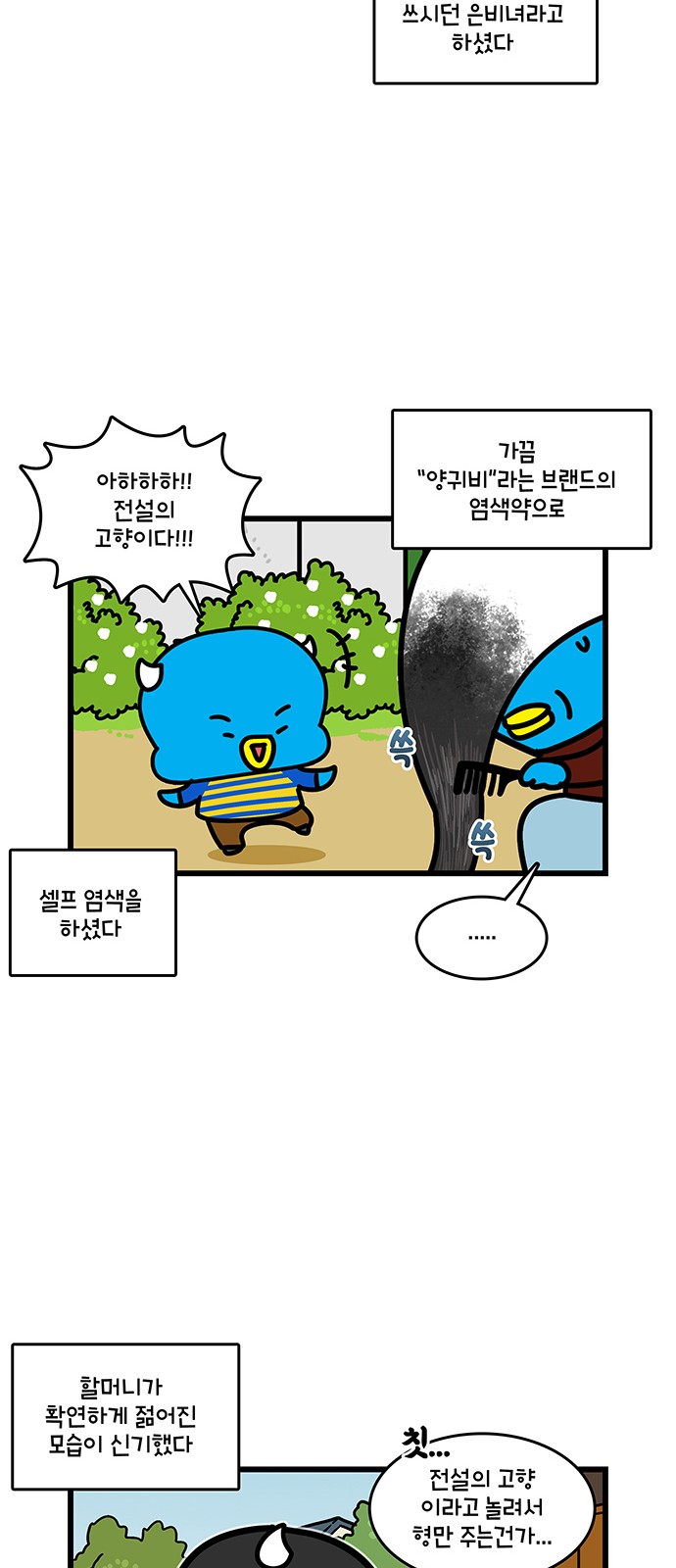 12 페이지