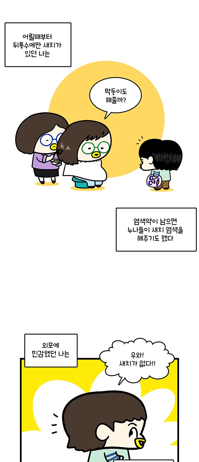 14 페이지