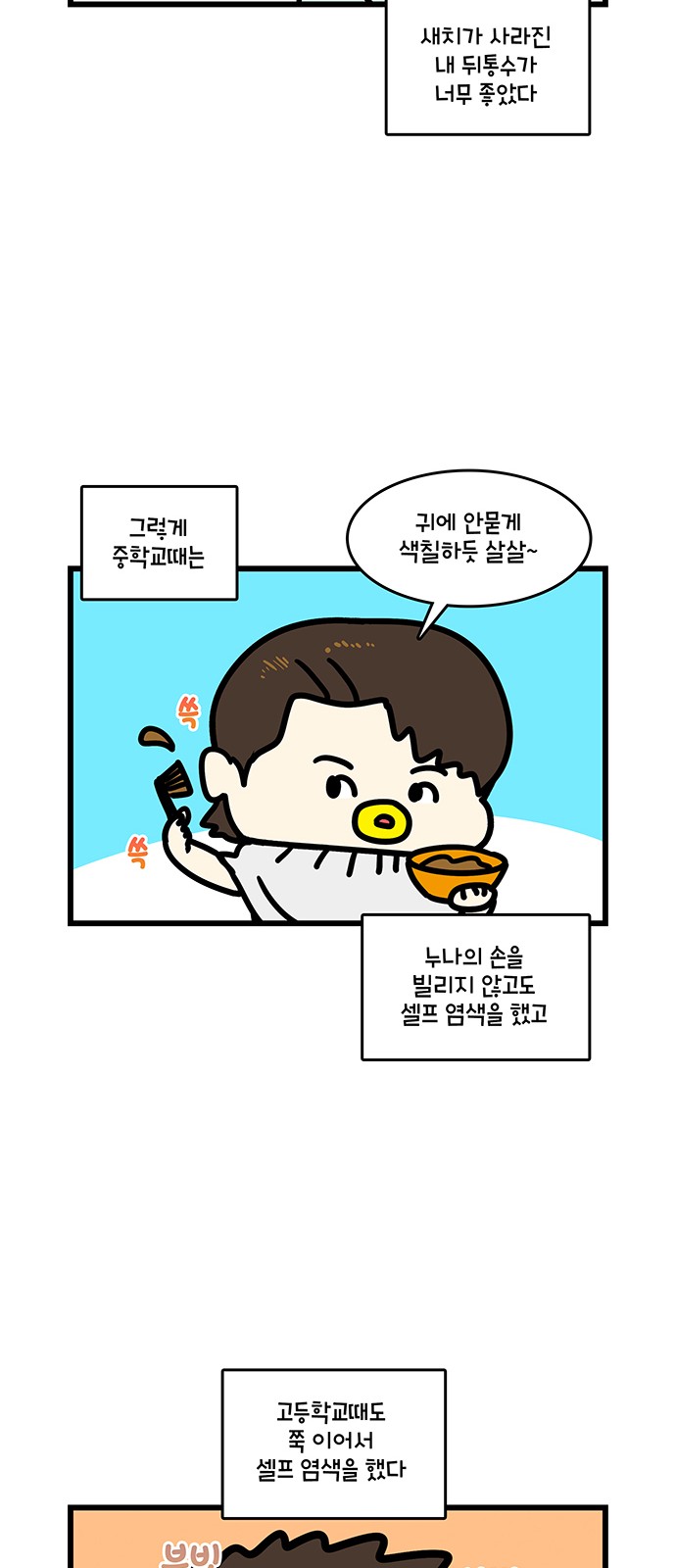 15 페이지