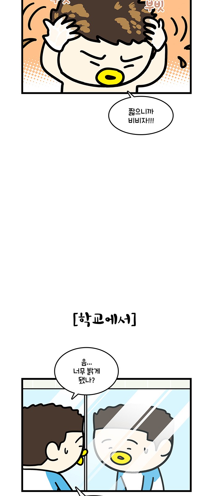 16 페이지