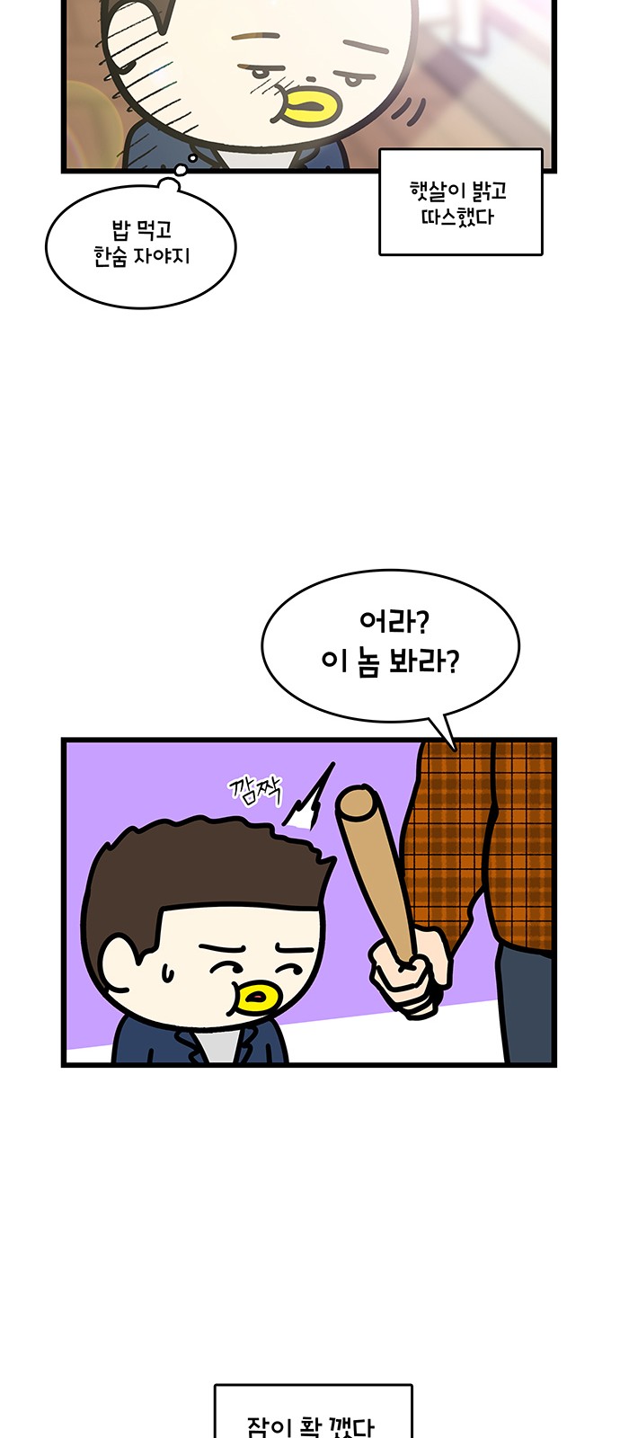 18 페이지