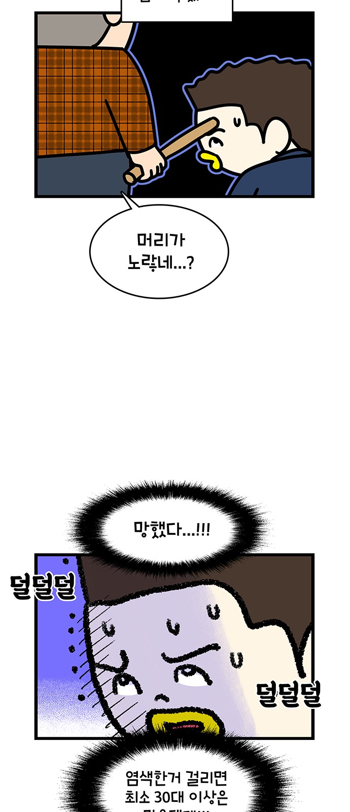 19 페이지