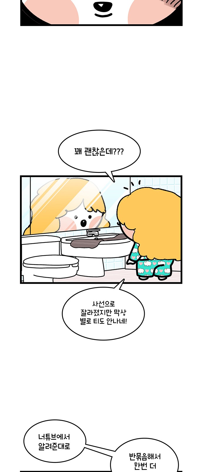 2 페이지