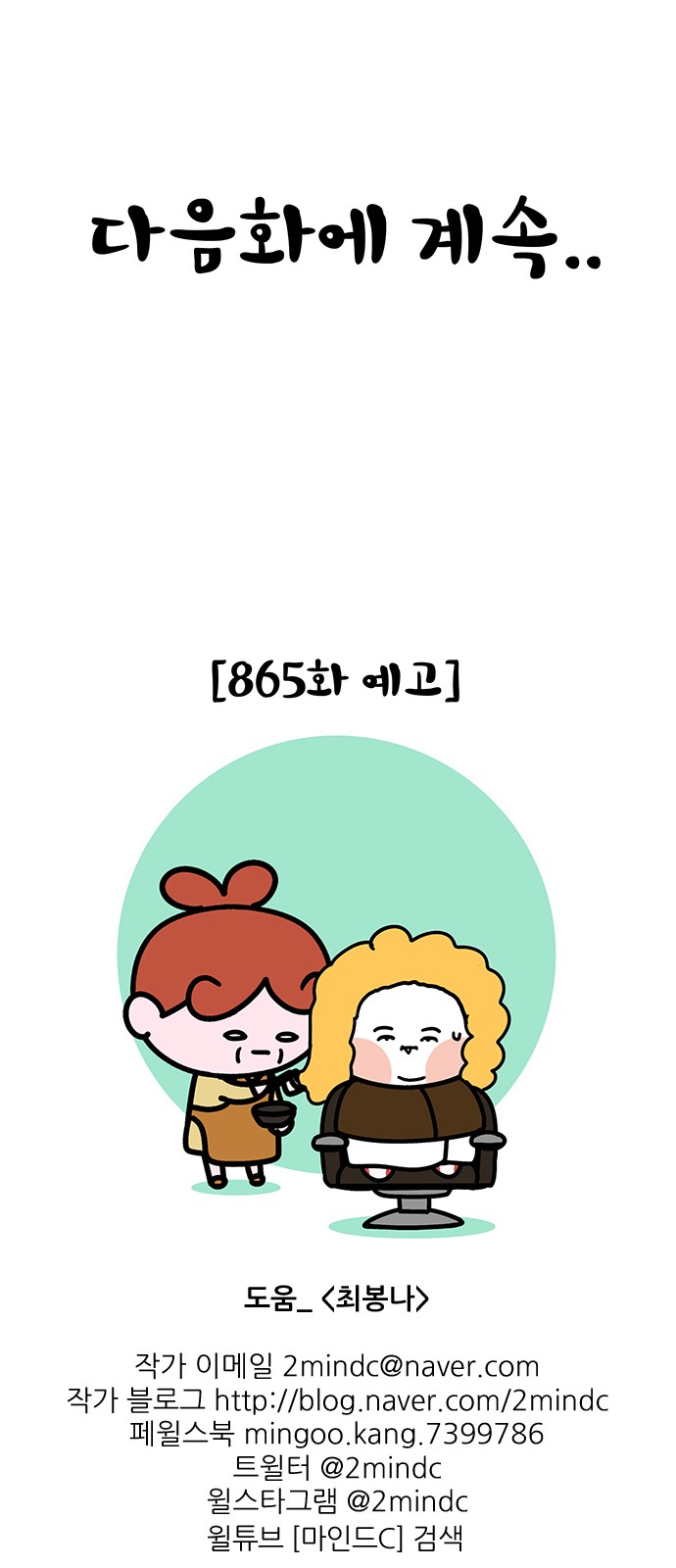 21 페이지