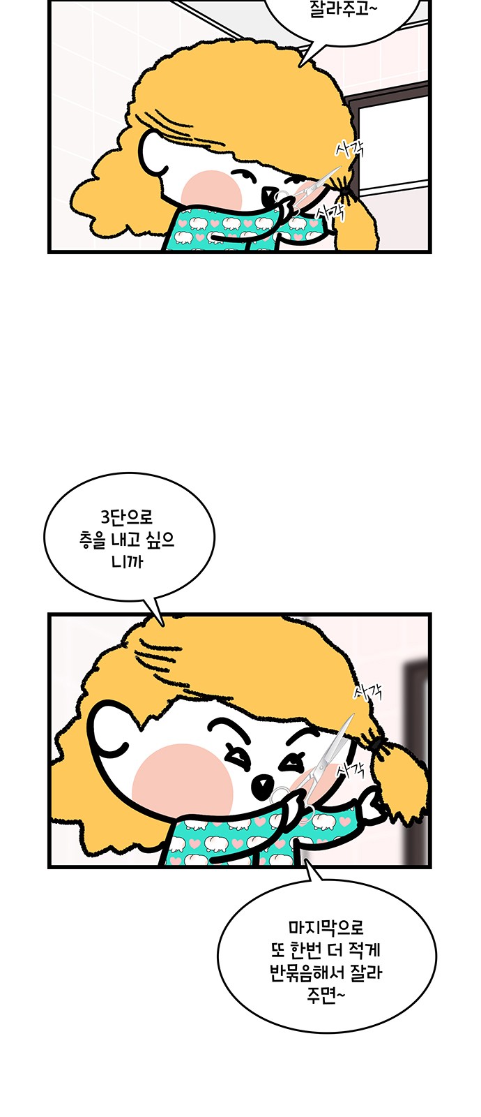 3 페이지