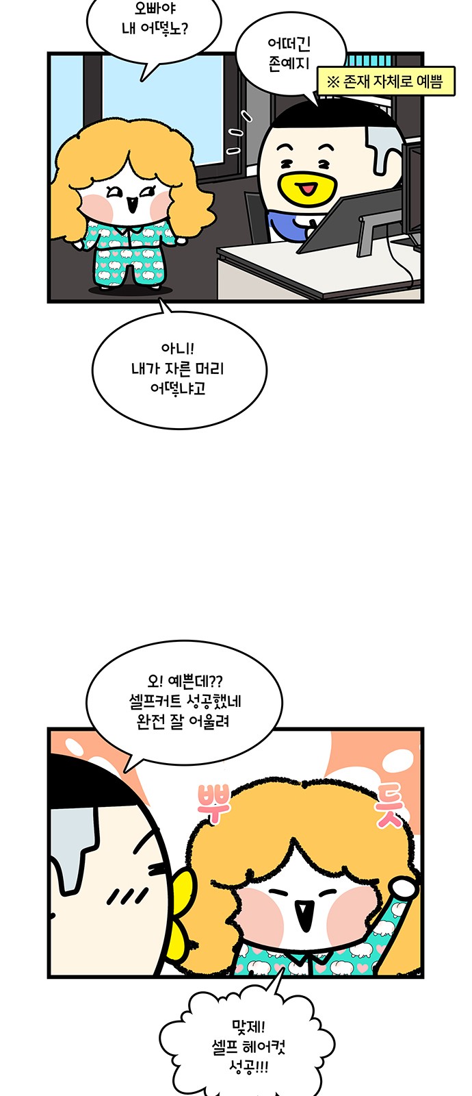 5 페이지