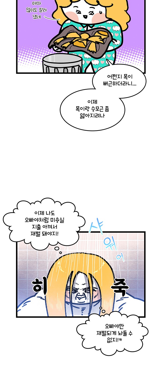 7 페이지
