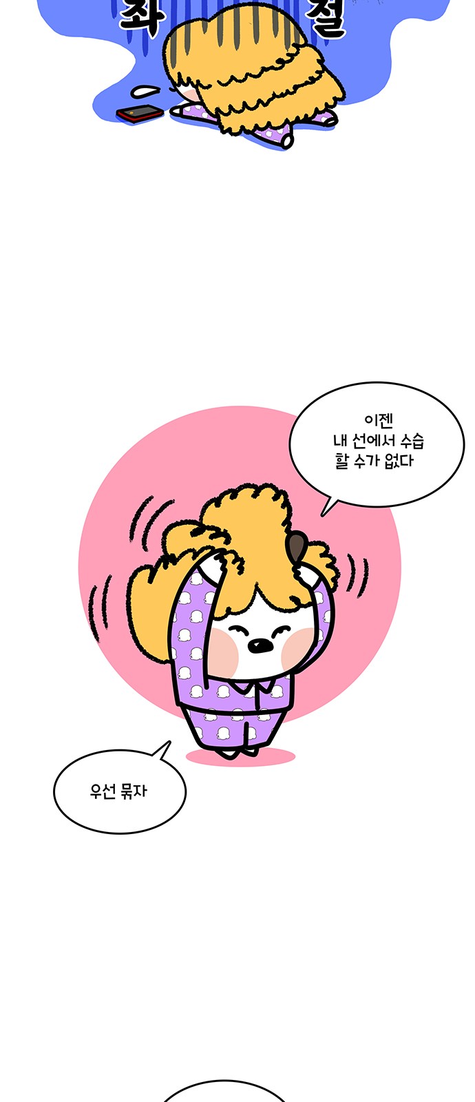 10 페이지