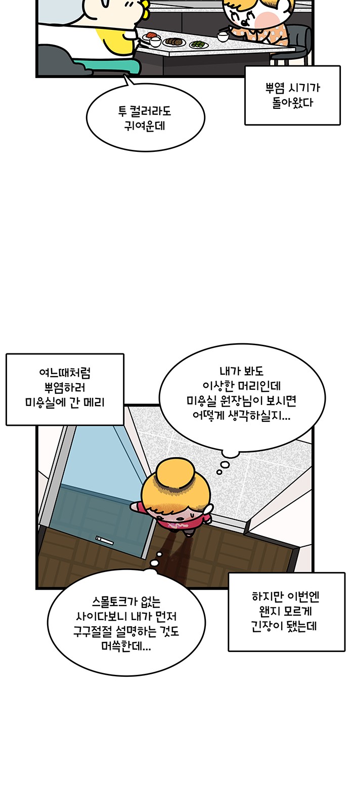 13 페이지