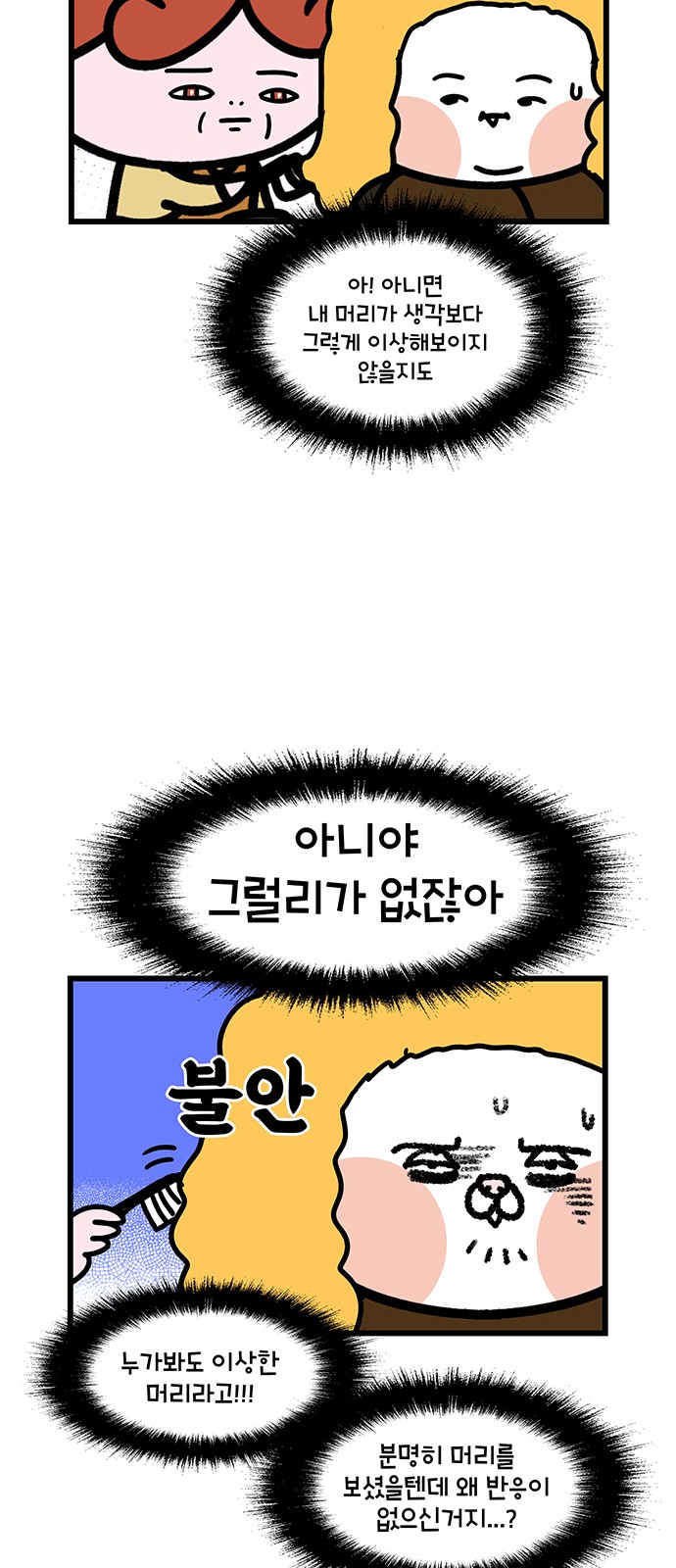 15 페이지