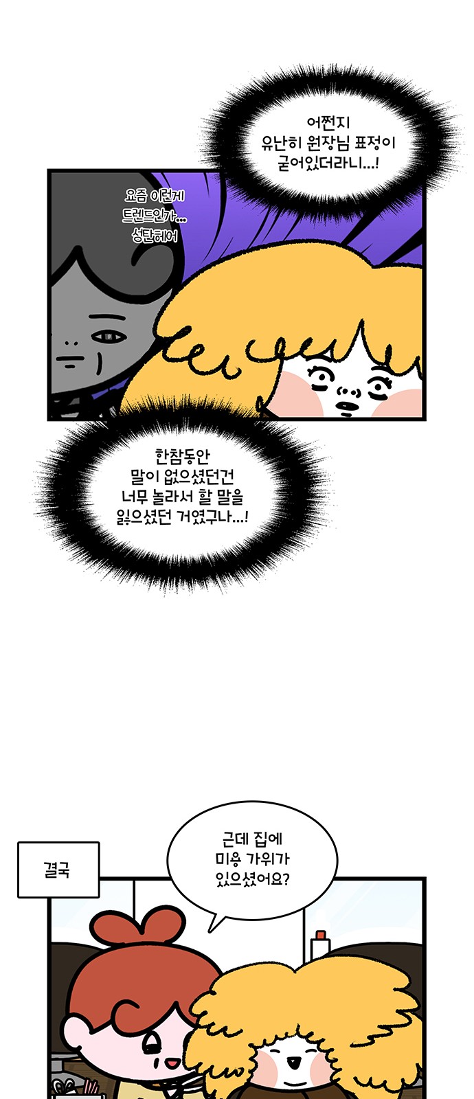 19 페이지