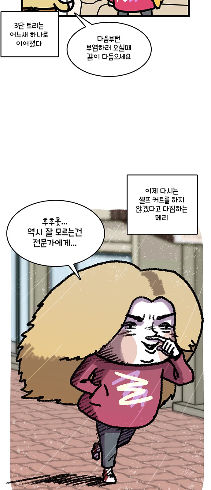 22 페이지