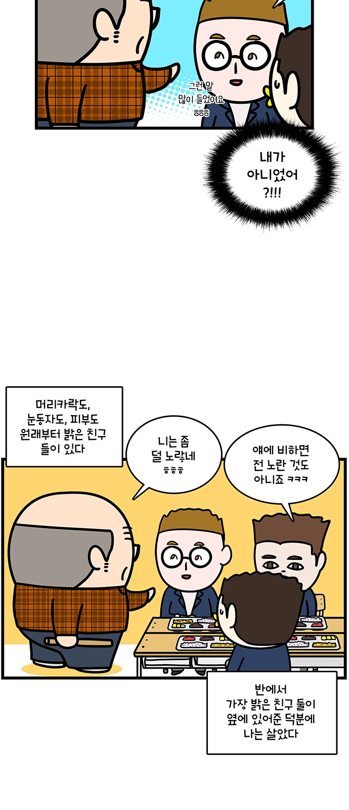 3 페이지