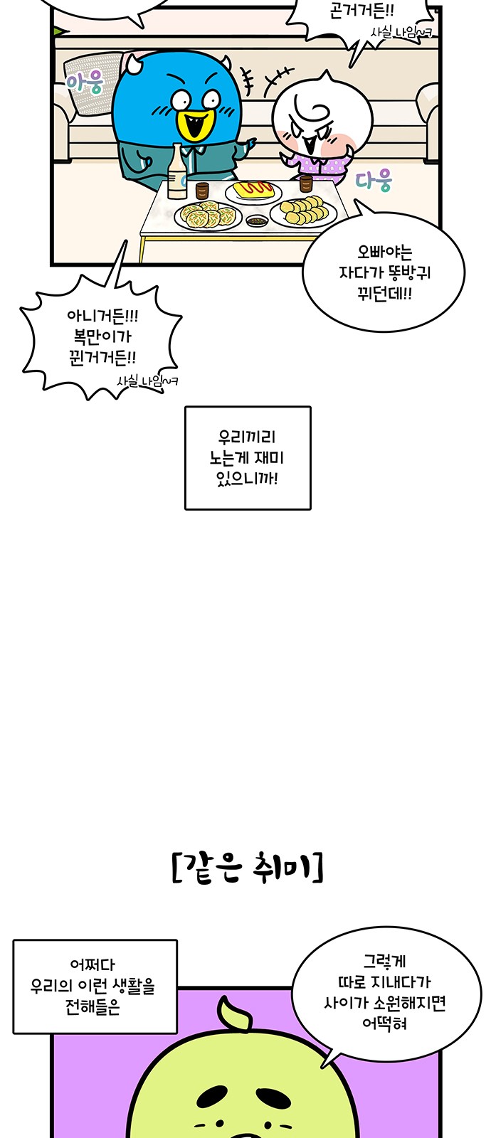 11 페이지