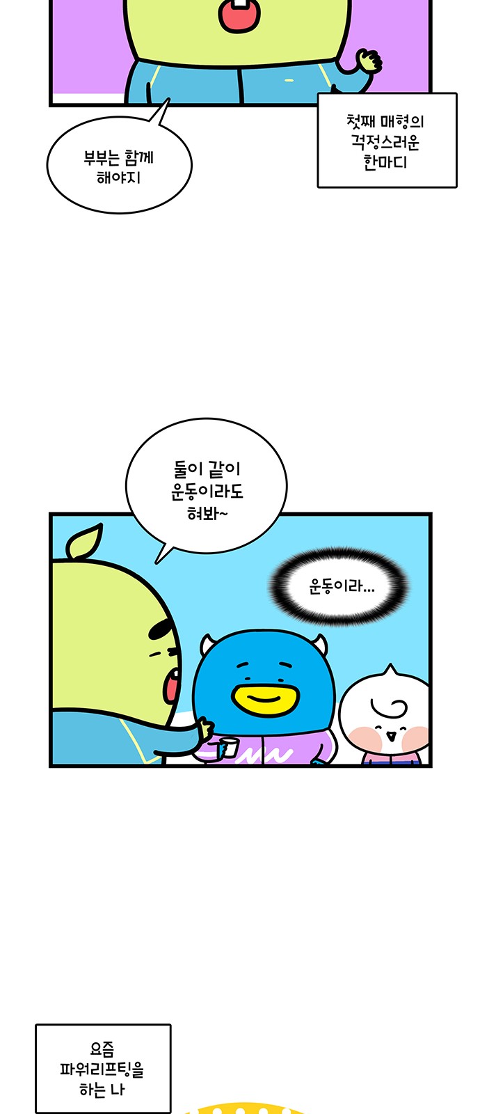 12 페이지