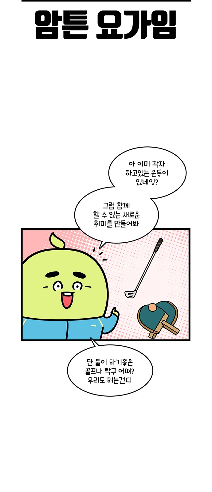 14 페이지