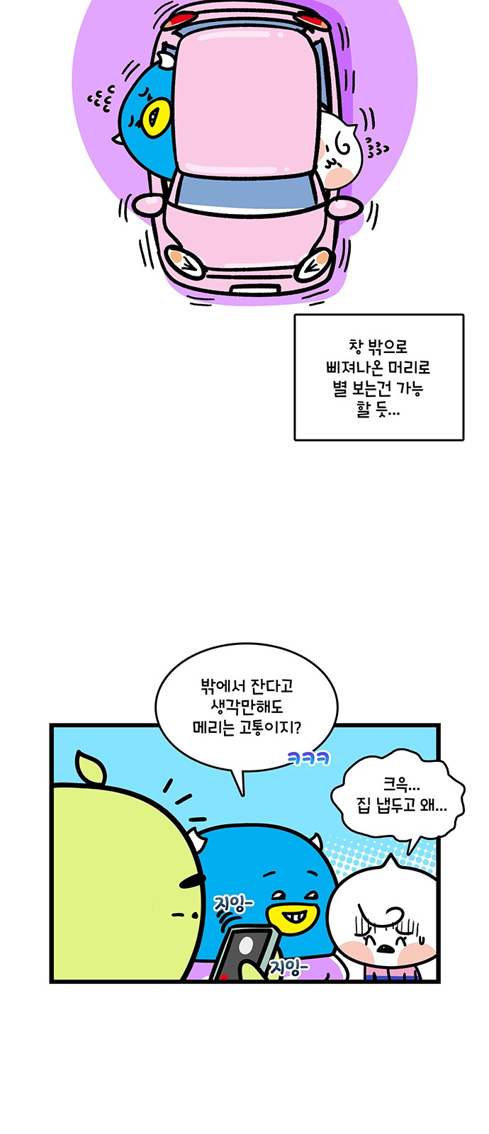 18 페이지