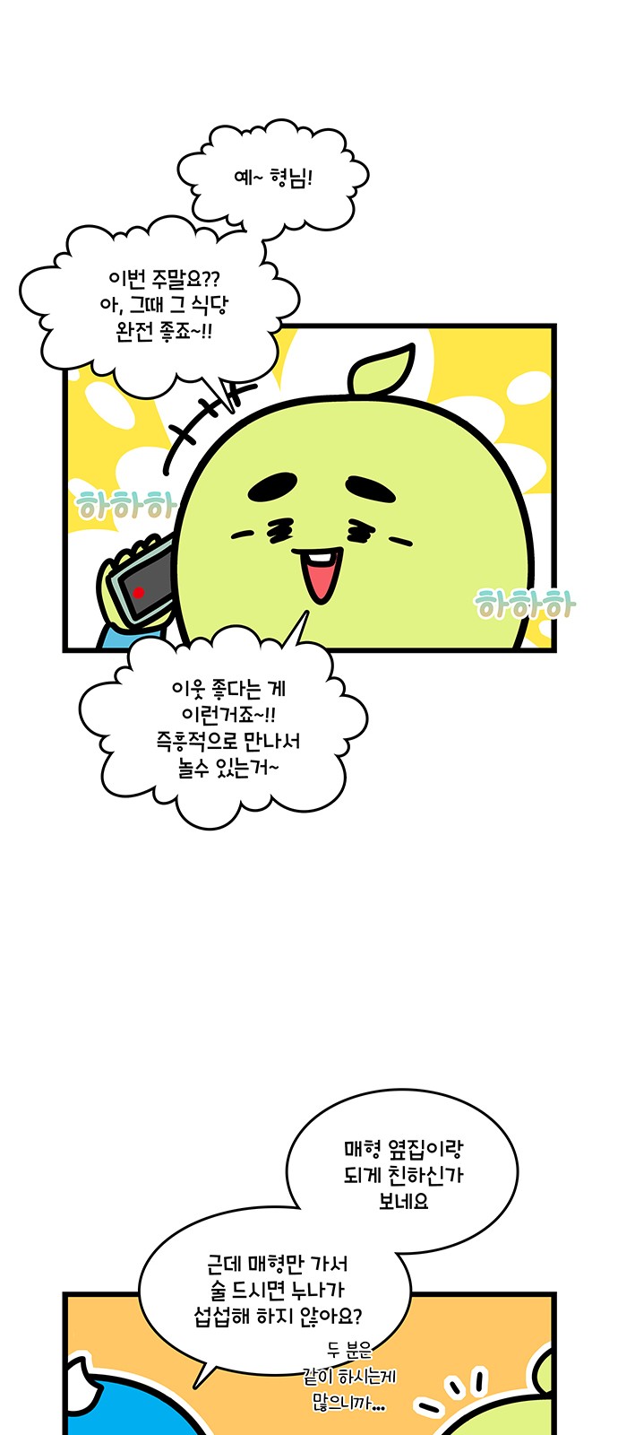 19 페이지