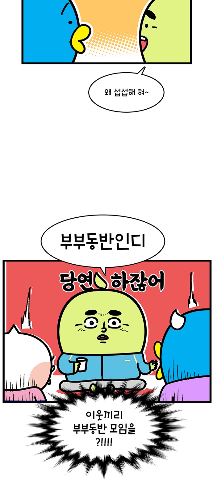 20 페이지