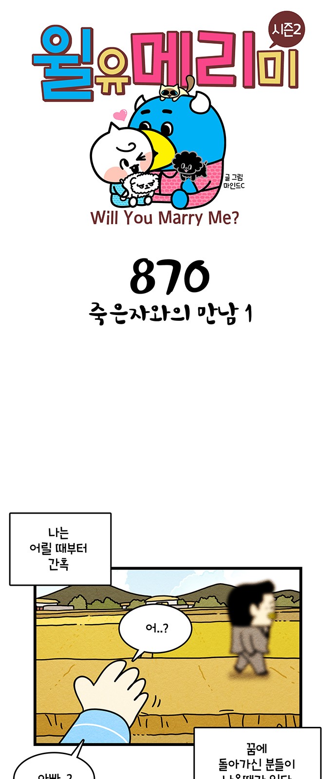 1 페이지